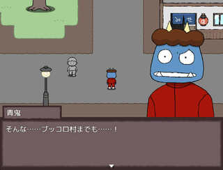 夜明けの再会２（宇宙からの侵略者）のゲーム画面「」