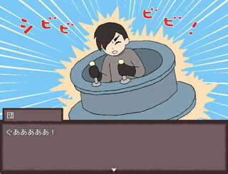 夜明けの再会２（宇宙からの侵略者）のゲーム画面「」