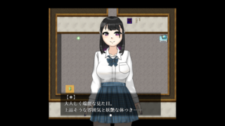 脱出ゲーム（友達同梱版）のゲーム画面「友達が同梱されています。」