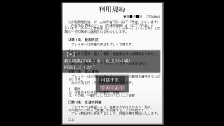 脱出ゲーム（友達同梱版）のゲーム画面「」