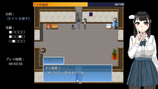 脱出ゲーム（友達同梱版）のゲーム画面「」