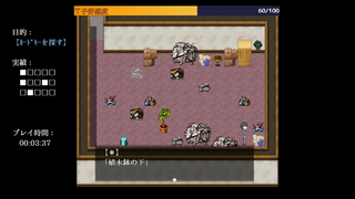 脱出ゲーム（友達同梱版）のゲーム画面「」