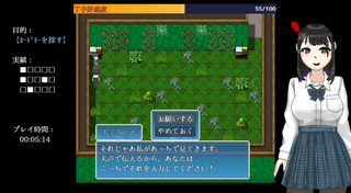 脱出ゲーム（友達同梱版）のゲーム画面「」