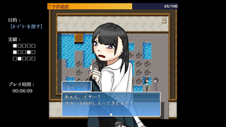 脱出ゲーム（友達同梱版）のゲーム画面「」
