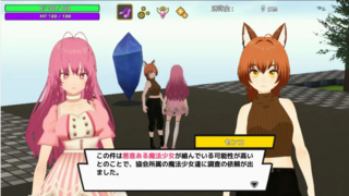 魔法少女ミーナ　～Battle of the Twin Demons～（体験版）のゲーム画面「かわいいキャラクター達が多数登場」