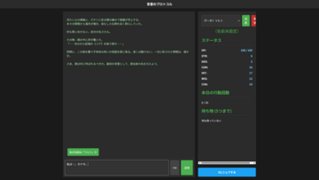 自由に名前が決められます。