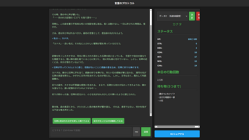 AIの大本のガイドラインに違反しなければ返してくれます。