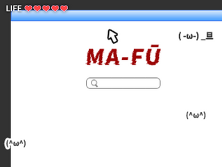 MA-FŪ 魔封 -完全版-のゲーム画面「最初のエリア。MA-FŪポータル」