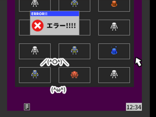 MA-FŪ 魔封 -完全版-のゲーム画面「ダークなエリア」