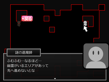 幽霊がいるらしい…
