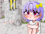 ホワイトはやはりロリが好きのイメージ