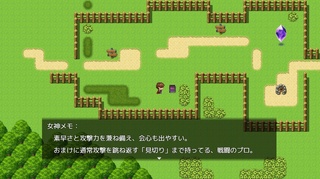 リロール勇者 - 高速周回RPGのゲーム画面「基本戦術は1つ目のフィールドで確認できます」