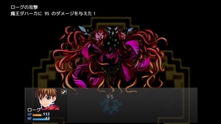 リロール勇者 - 高速周回RPGのゲーム画面「魔王戦は苦戦必至? 持てる全てを出しましょう!」