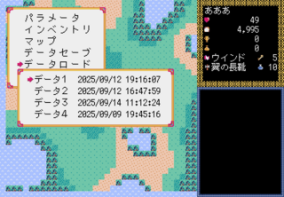 Old ARPG likeのゲーム画面「データファイルのタイムスタンプ」
