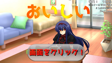 おいしいのイメージ