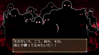 この街には勇者が居ないんですが！？～魔王が来るまであと５年～のゲーム画面「魔王復活の影響」