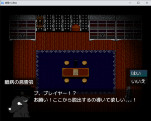 暗闇から脱出のイメージ