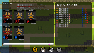 Return to the Wildlifeのゲーム画面「カードデッキ編集あり」