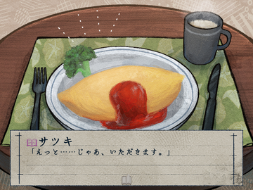 朝食シーン