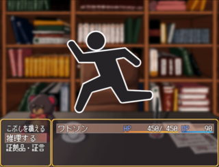 名探偵シェリン　混迷の採用試験のゲーム画面「証拠をもとに推理ショーをしよう」
