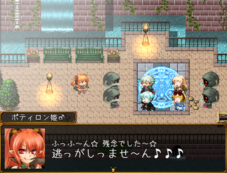 2頭身物語inクラルテのゲーム画面「ボス。でも迫力な～い」