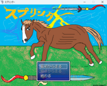 スプリンターのイメージ