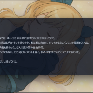 電脳迷宮に光るNEON（体験版）のイメージ