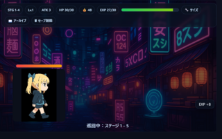 電脳迷宮に光るNEON（体験版）のゲーム画面「放置画面」