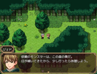 絆、その果てにのゲーム画面「物語の始まり」