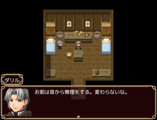 絆、その果てにのゲーム画面「会話シーン」
