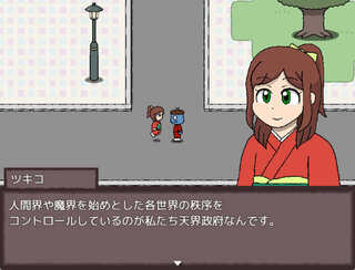 夜明けの再会３（天界の危機）のゲーム画面「シリーズ最後にして最大の危機に立ち向かう！」