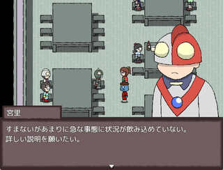 夜明けの再会３（天界の危機）のゲーム画面「」