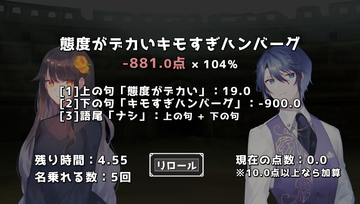本編 ヤバすぎる肩書きを名乗ったやつの勝ち