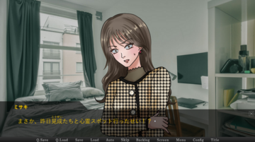 ノリで心霊スポットに行った主人公。果たして…