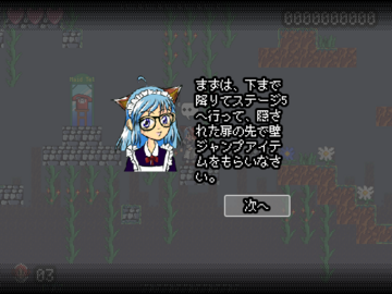 ヒントを聞こう