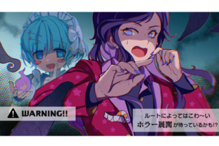 ドッキリ！でおヨメにきなさいっ！！のゲーム画面「」
