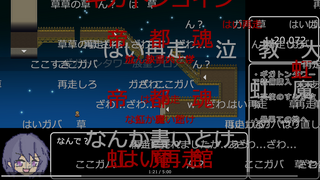 【ゲーム実況】ファンタジークエストRTA_5分00秒のゲーム画面「はい再走」