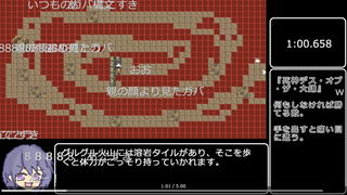 【ゲーム実況】ファンタジークエストRTA_5分00秒のゲーム画面「」