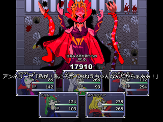 ドールハウスはアナタの為にのゲーム画面「戦闘場面。」