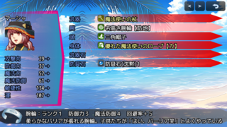 ずっとこんな冒険がしたいと思ってたＲＰＧ ver5.11のゲーム画面「様々な装備を手に入れ強敵に挑もう」