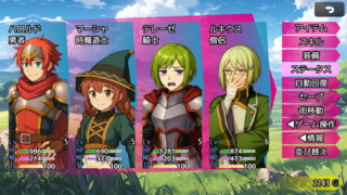 ずっとこんな冒険がしたいと思ってたＲＰＧ ver5.11のゲーム画面「背景が美しいメニュー画面」