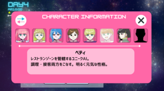 １００億光年宇宙の旅のゲーム画面「情報欄（左上のボタンで人物情報と探索情報切り替え）」