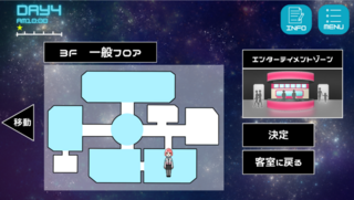 １００億光年宇宙の旅のゲーム画面「マップ画面」