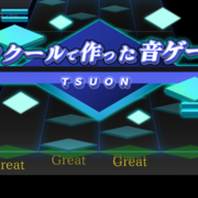 ツクールで作った音ゲーのイメージ