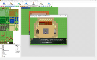 ファンタジークトゥルフ（東方project２次創作魔改造＋クトゥルフ神話クロスオーバー）のゲーム画面「料理人の爺さんクエスト追加、爺さんの出すお題に沿ったアイテム（交易品扱い）を作って渡すと報酬と宿屋の販売物が増えるぞ」