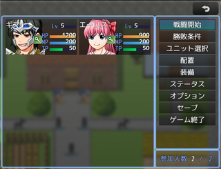 機械銃士のギア【序章】のゲーム画面「戦闘準備」
