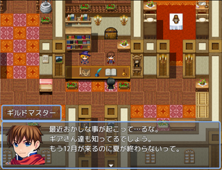 機械銃士のギア【序章】のゲーム画面「異変の内容」