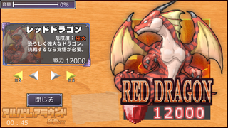 アルバムアラウンド 砂粒verのゲーム画面「カード図鑑」