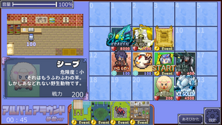 アルバムアラウンド 砂粒verのゲーム画面「メイン画面」