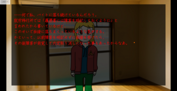 身体の障害者雇用、精神の生活保護